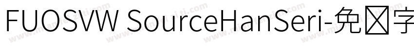 FUOSVW SourceHanSeri字体转换